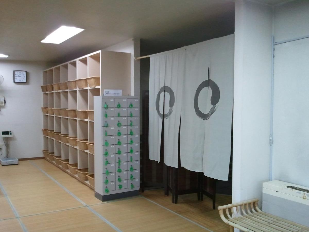 Koshijisou Ξενοδοχείο Niigata Εξωτερικό φωτογραφία
